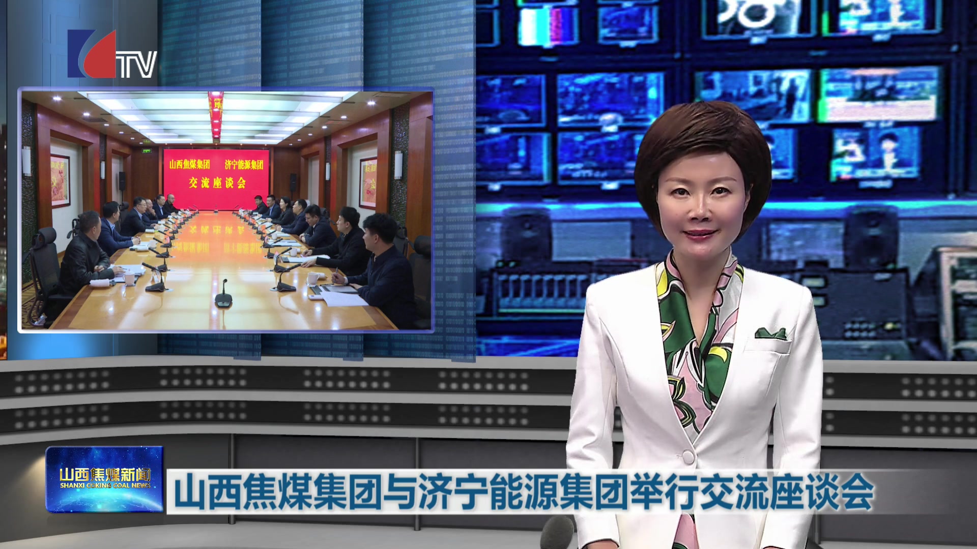 山西焦煤新闻——20251015