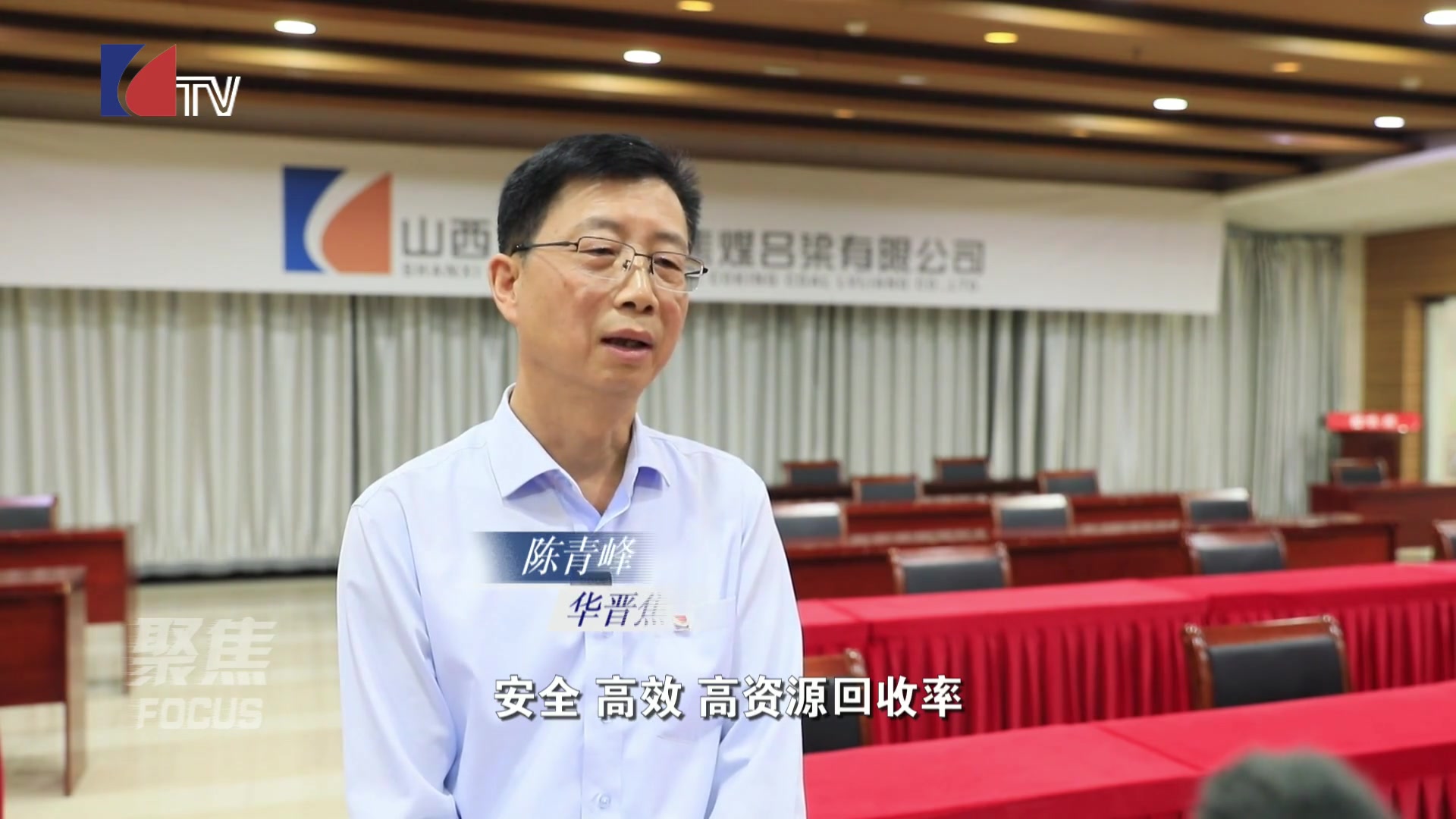 聚焦——20251016