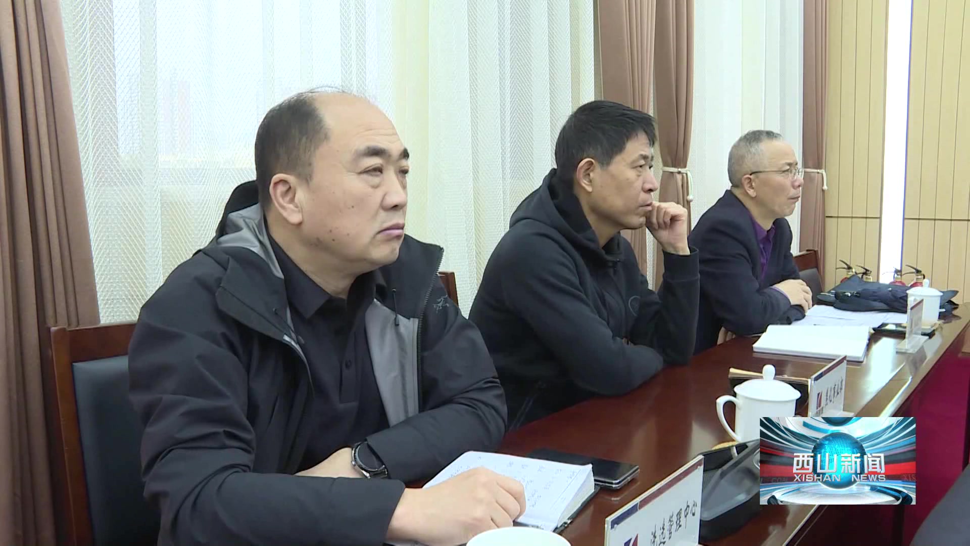 西山新闻——20251020