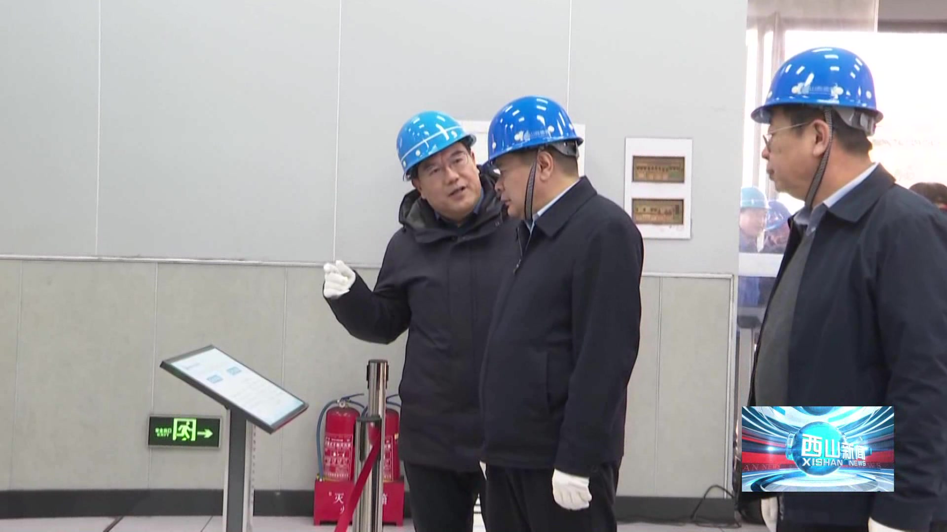 西山新闻——20251222