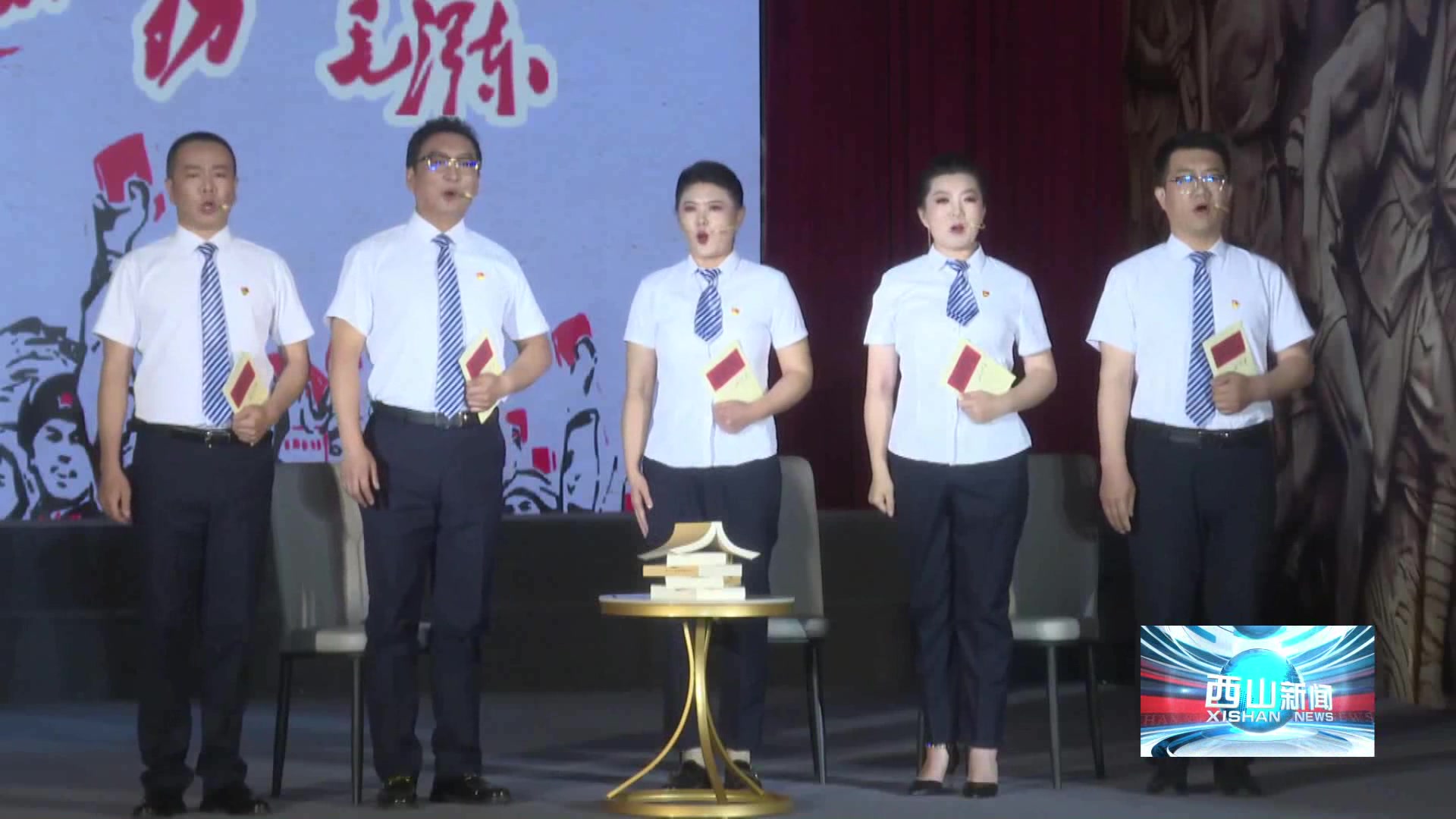 西山新闻——20250603