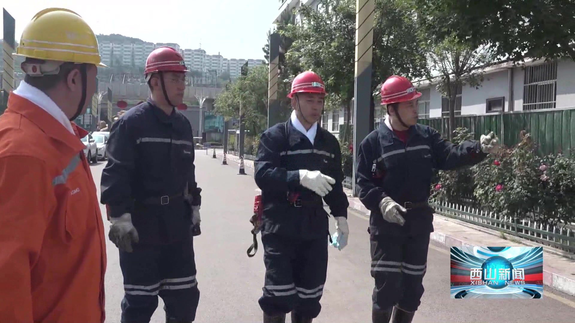 西山新闻——20250715