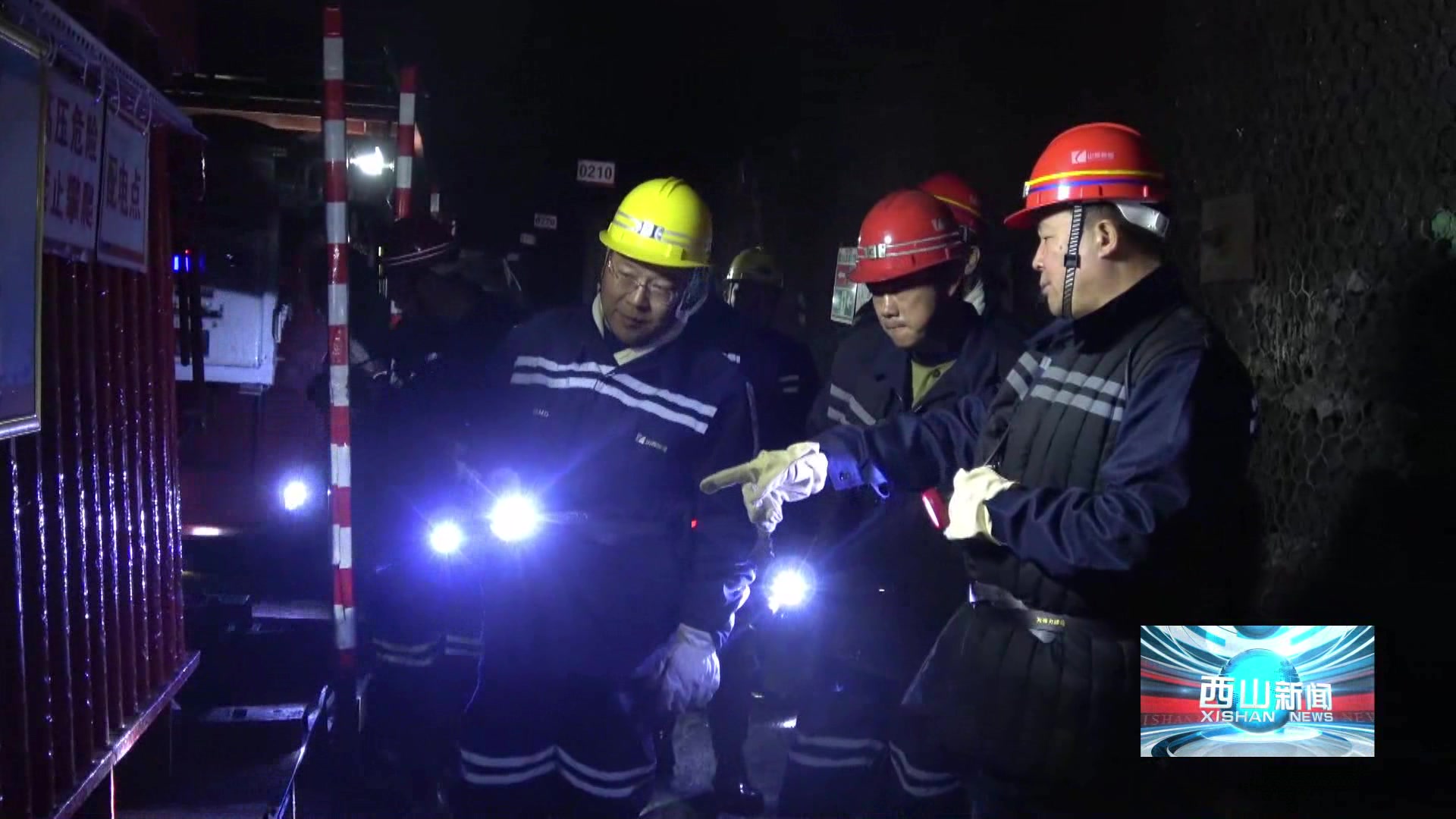 西山新闻——20260309