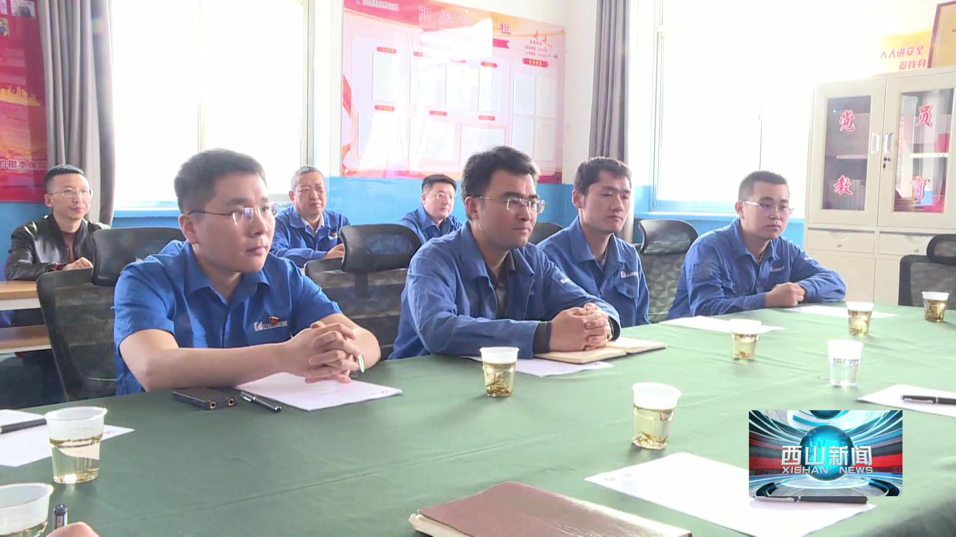 西山新闻——20260410