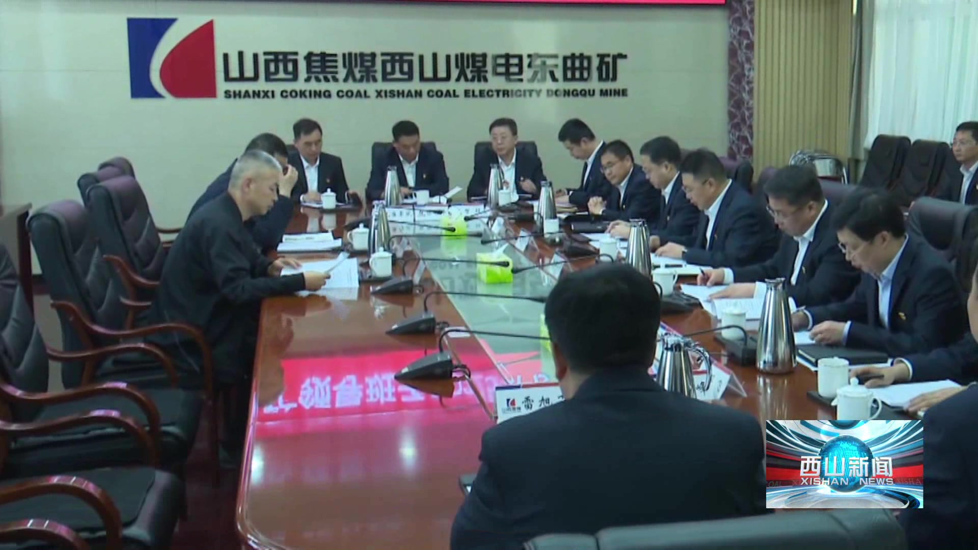 西山新闻——20260413