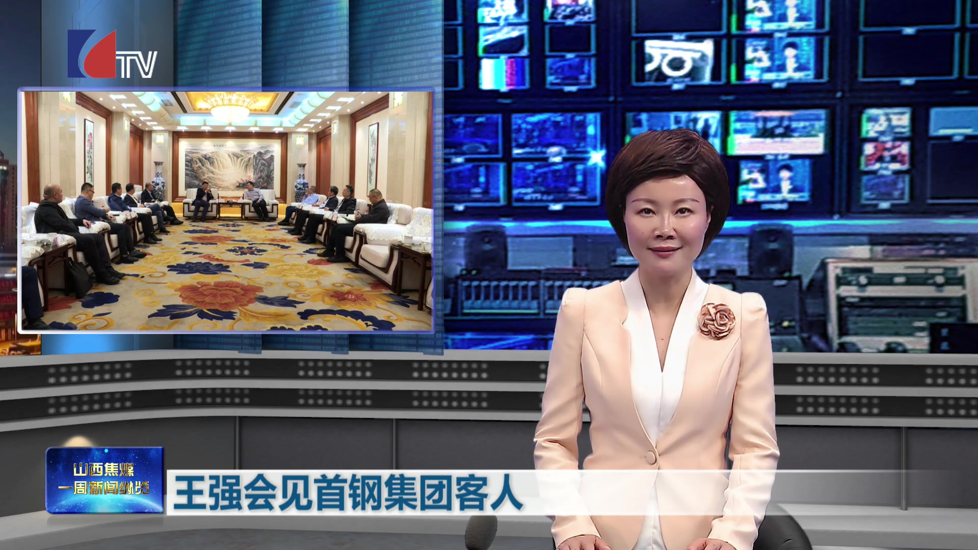 山西焦煤新闻——20260417