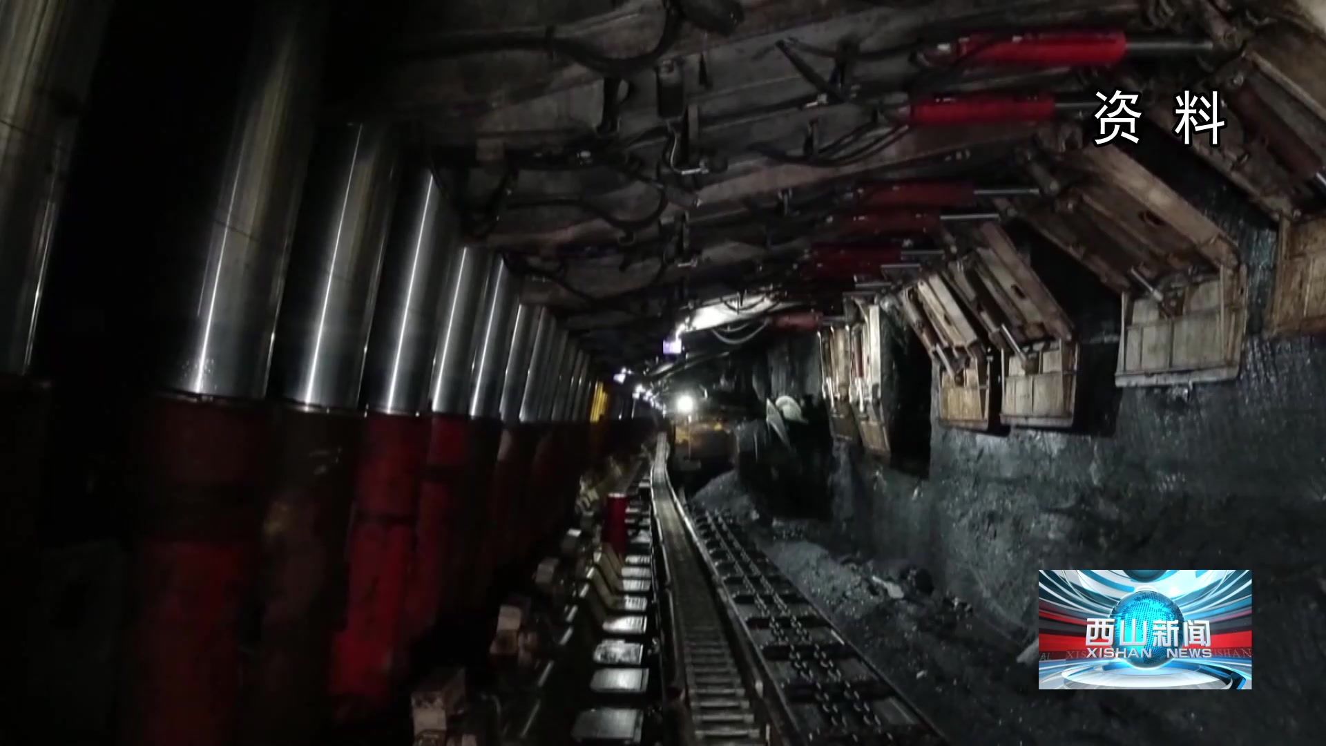 西山新闻——20260415