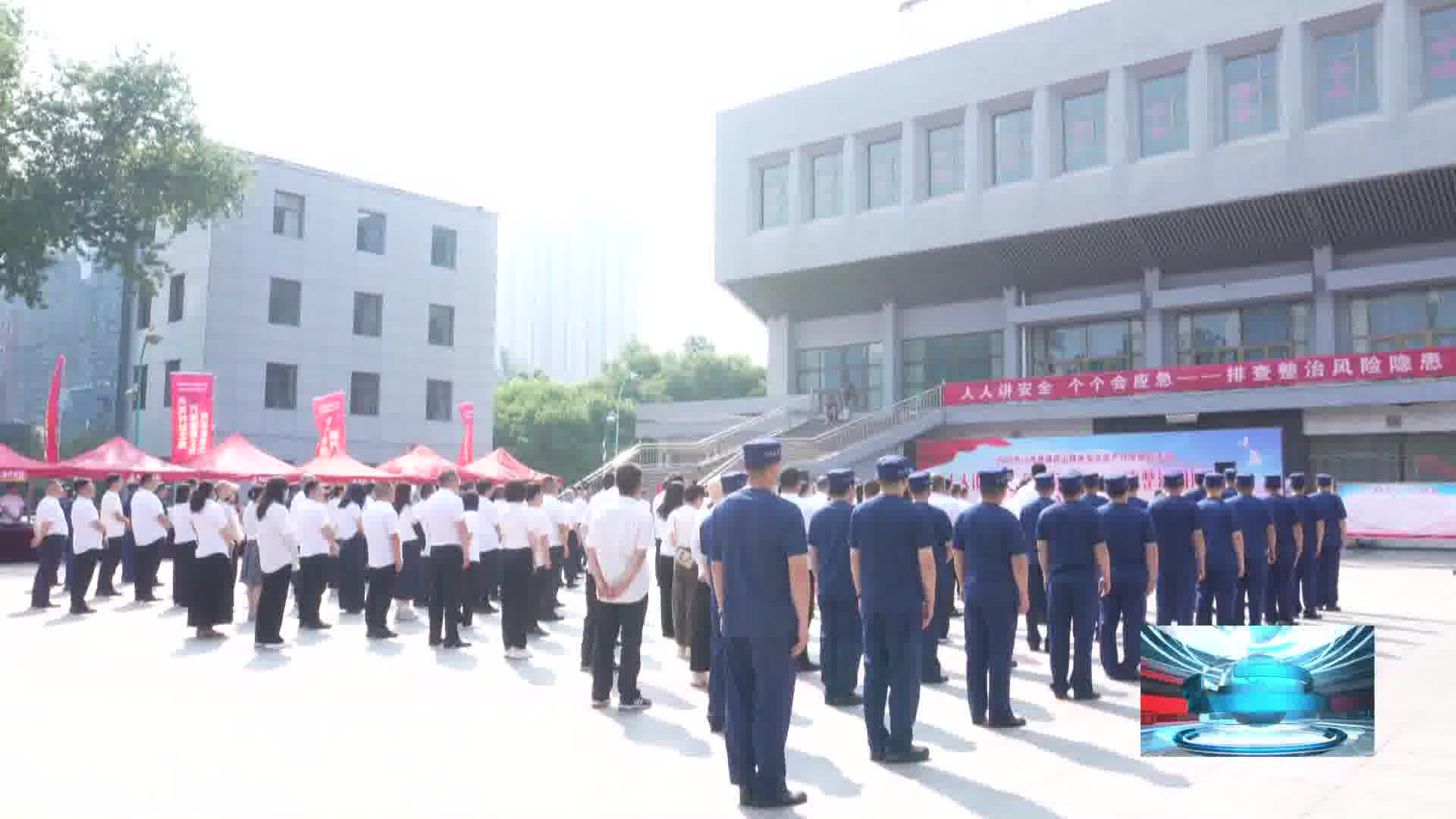 西山新闻——20260617